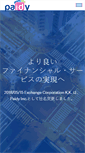 Mobile Screenshot of exchange.co.jp