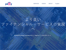 Tablet Screenshot of exchange.co.jp